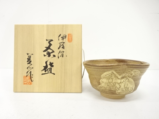 JAPANESE TEA CEREMONY / IRABO TEA CHAWAN / ARTISAN WORK